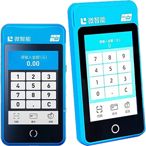 滨州拉卡拉微智能POS机