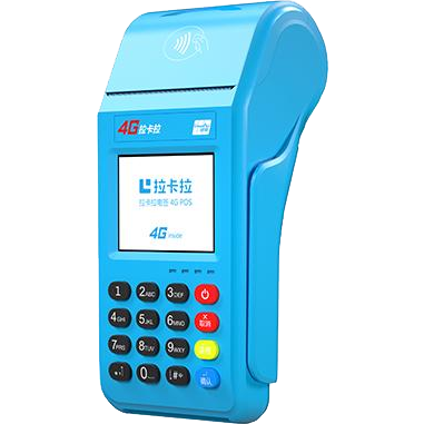 滨州拉卡拉传统POS机