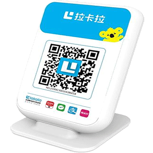 滨州拉卡拉收款云音箱